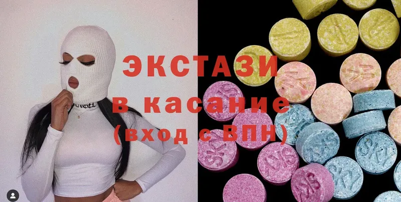 Ecstasy ешки  Малая Вишера 