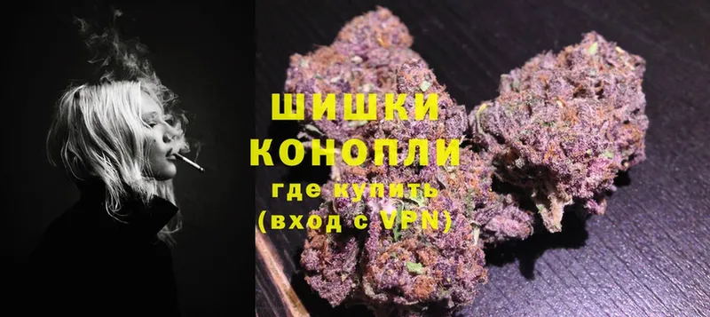 Каннабис SATIVA & INDICA  Малая Вишера 